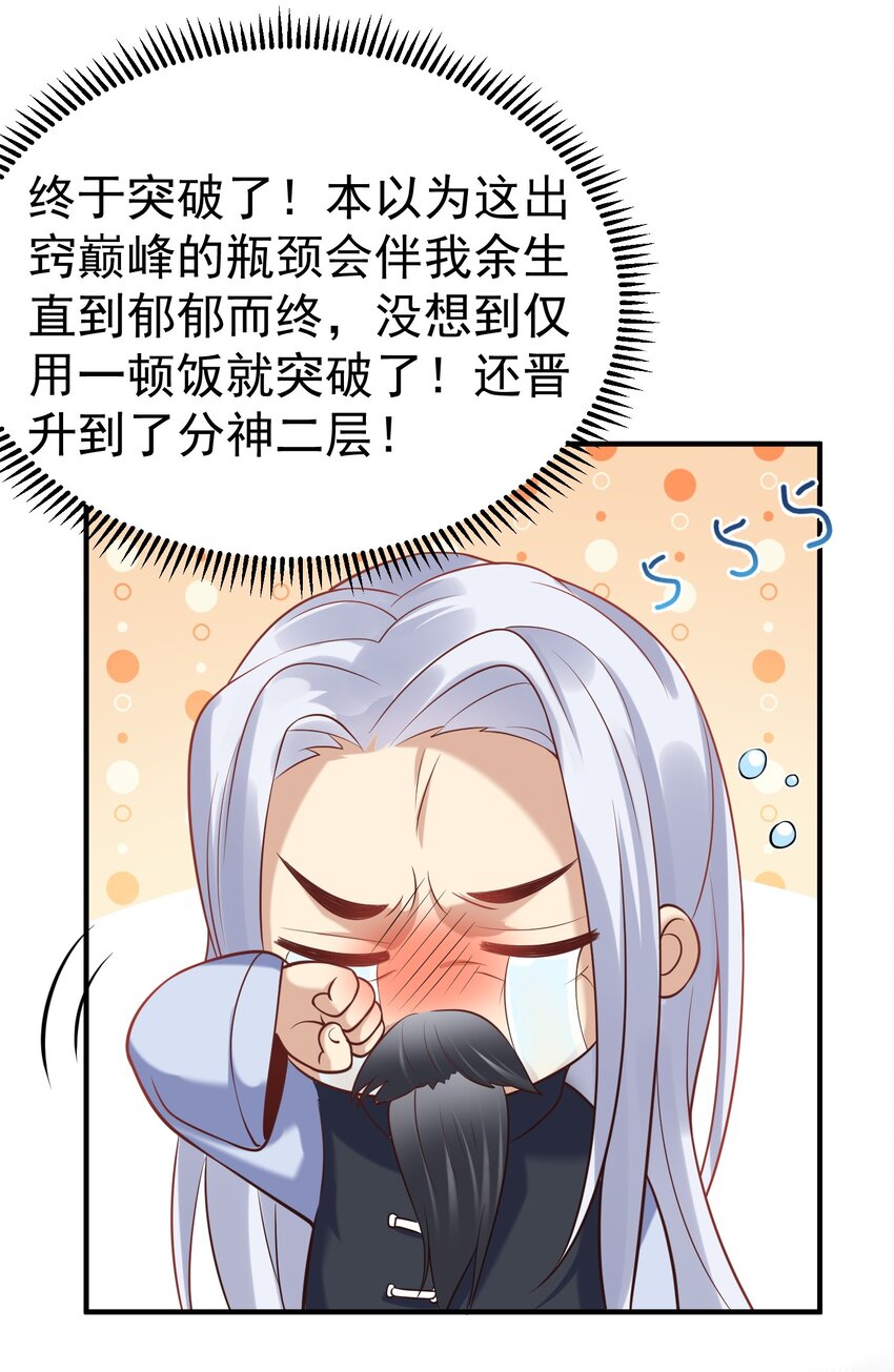 008 形同虚设的实力10
