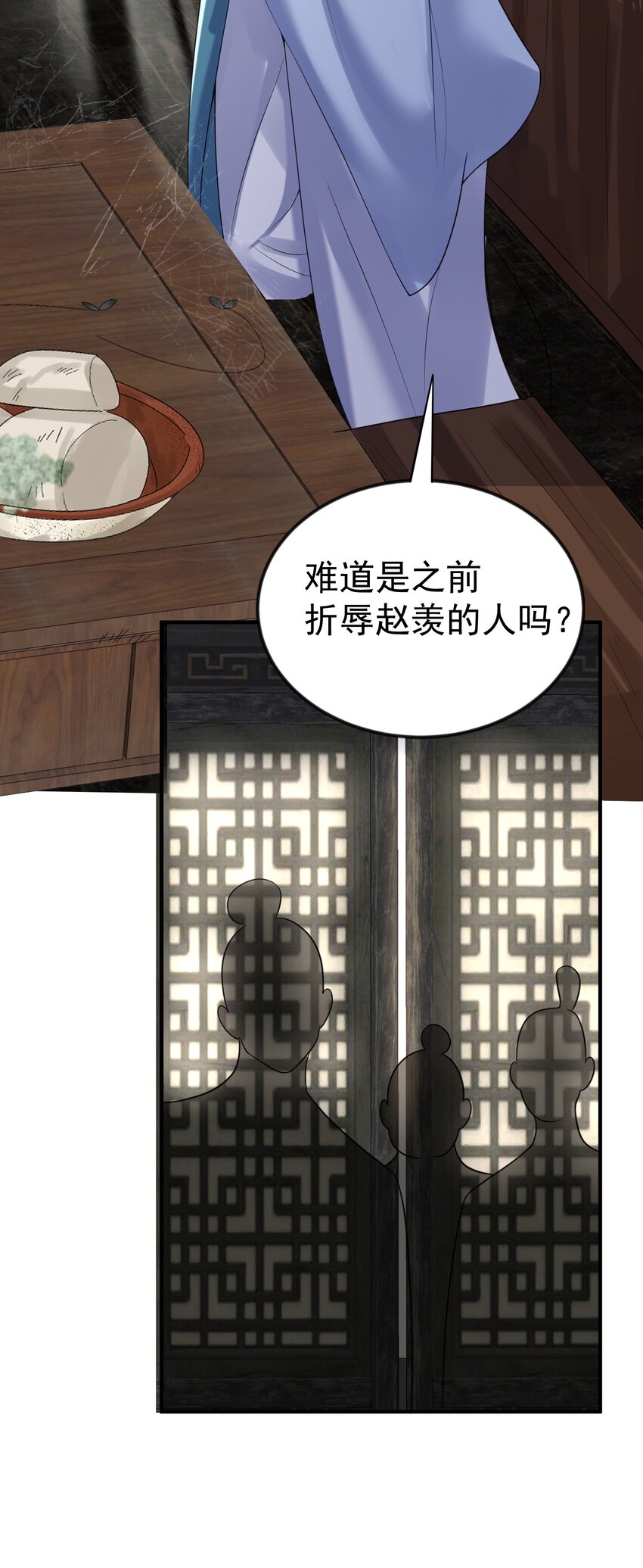 106 仙界任务15