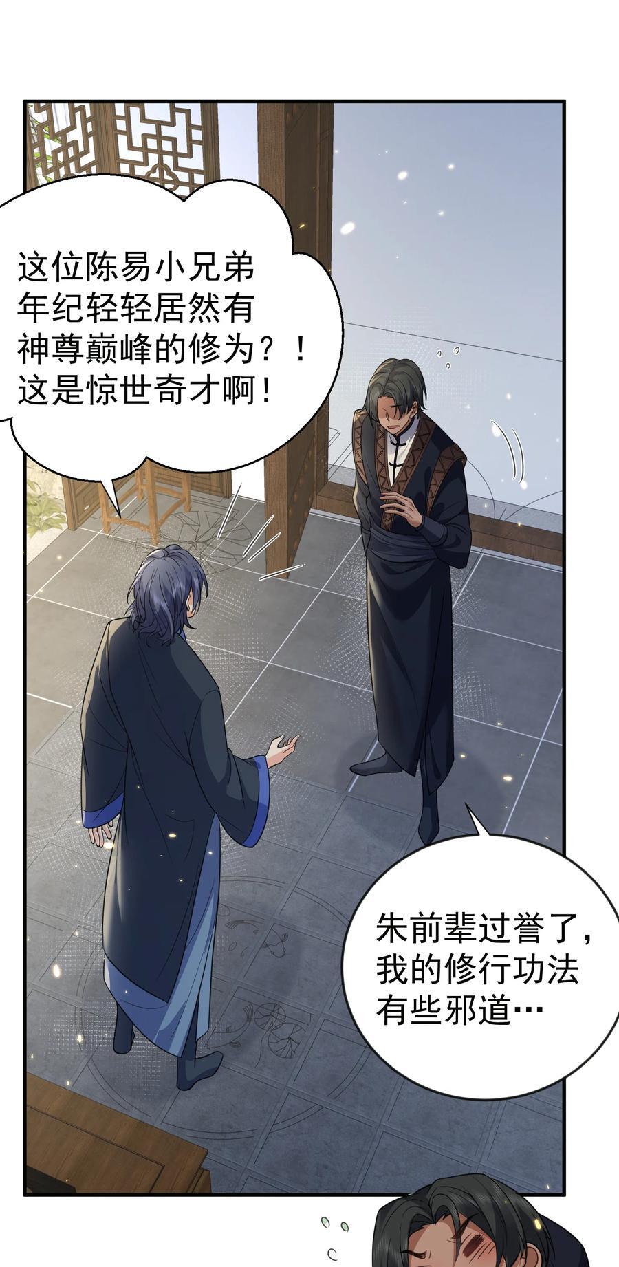 201 系统坑了我25