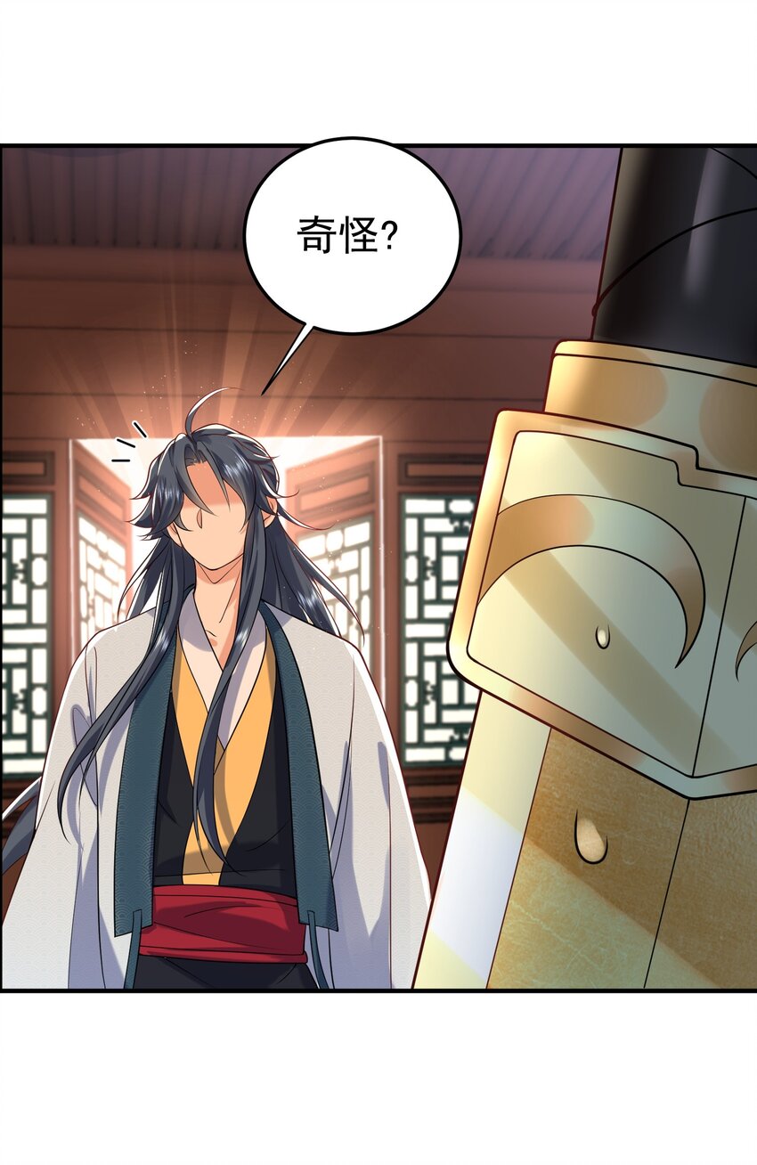 020 这是凡人？19