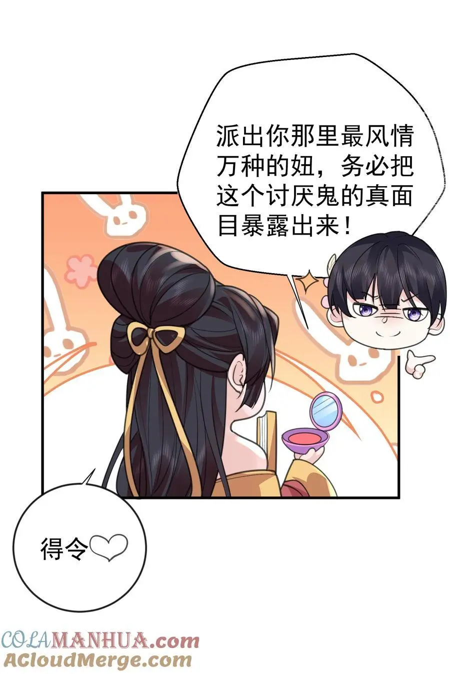 217 美人关12