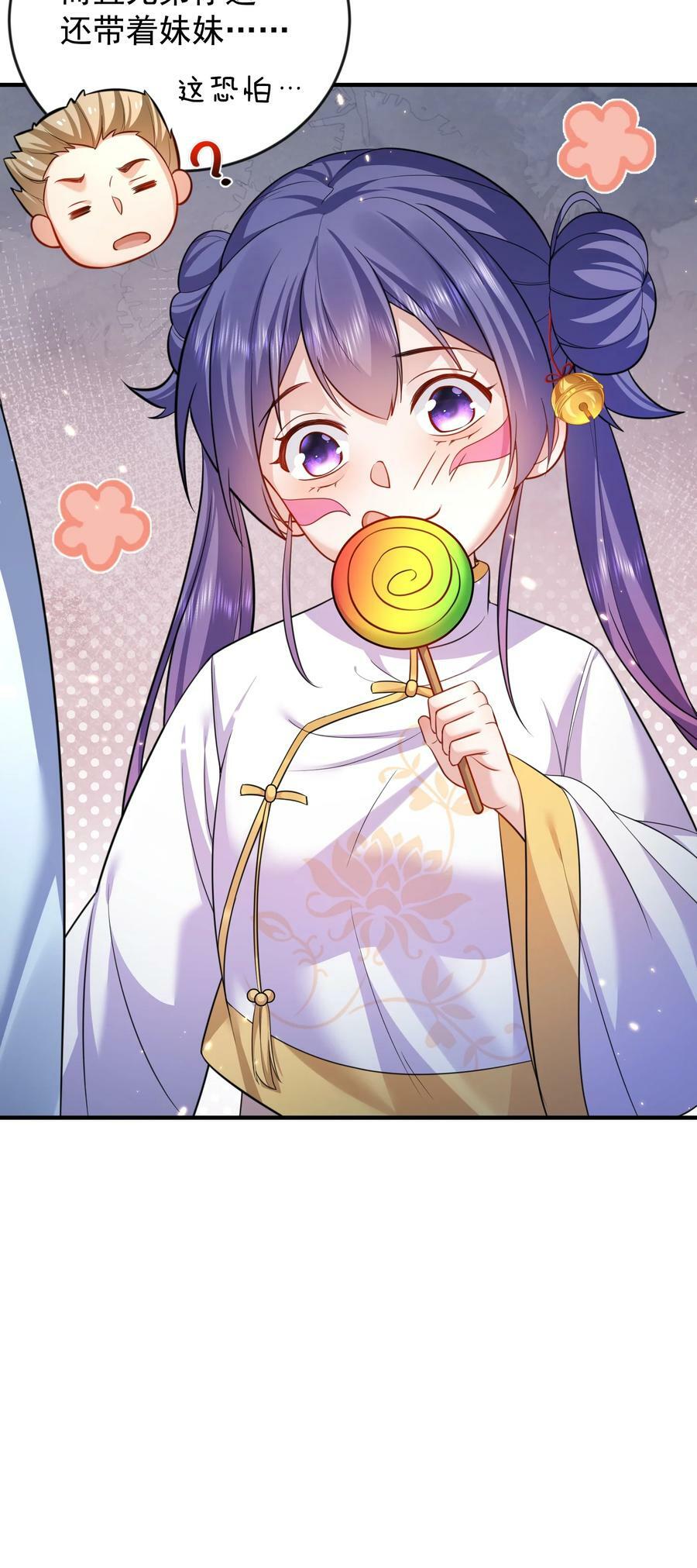 155 拐个漂亮妹妹41