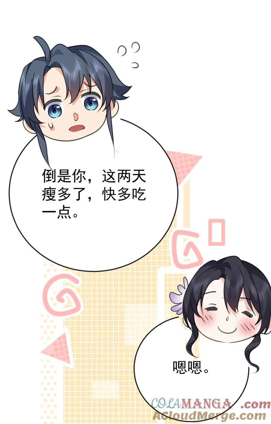 236 双重人格16