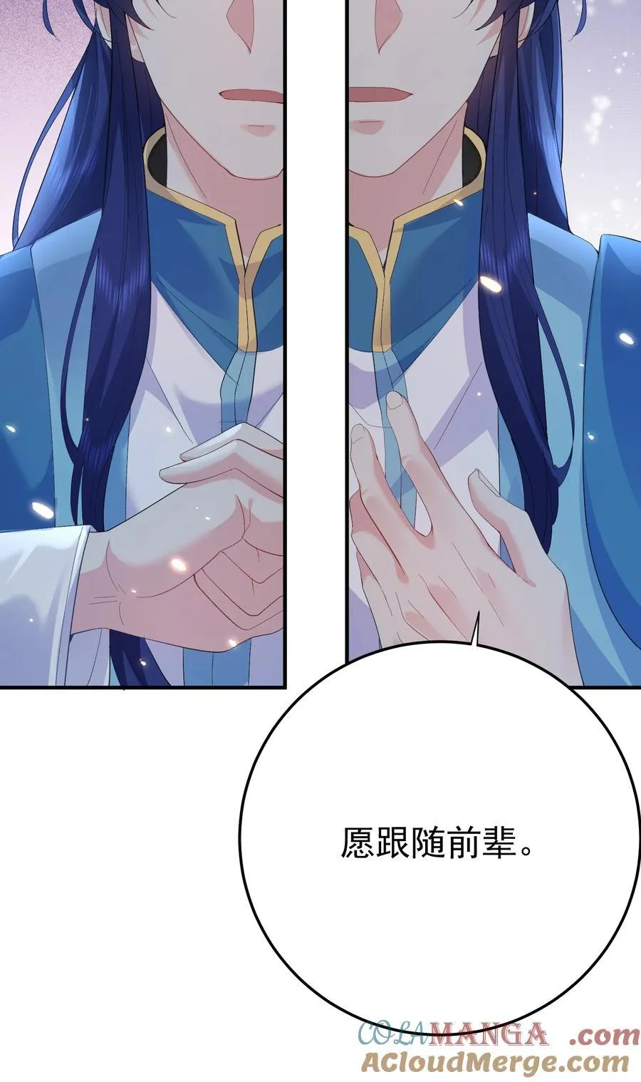 241 以后你们就是兄弟了26