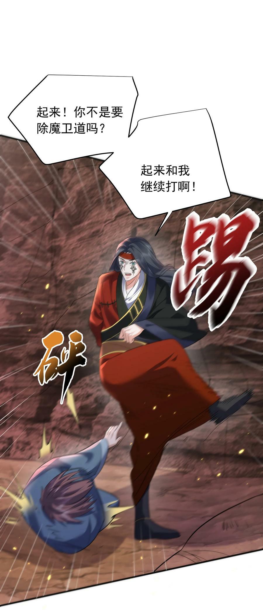 177 系统，你急了哈哈哈23