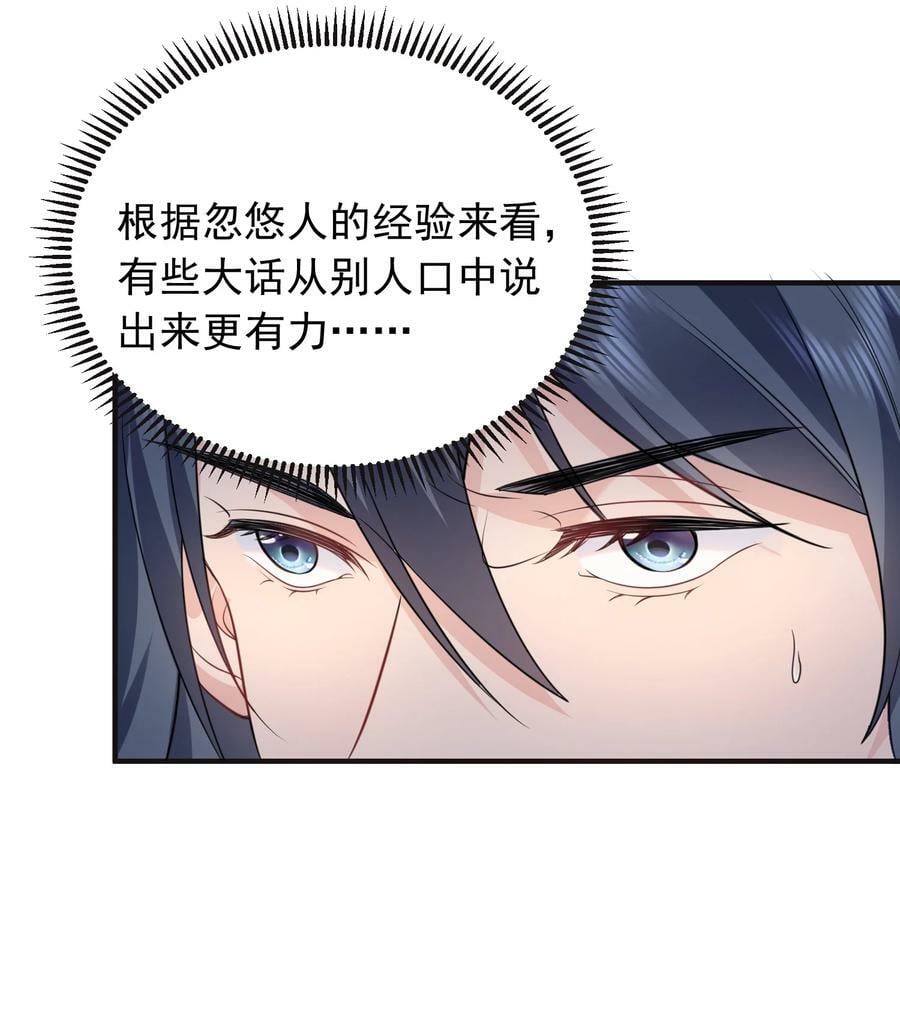 162 无敌至尊38
