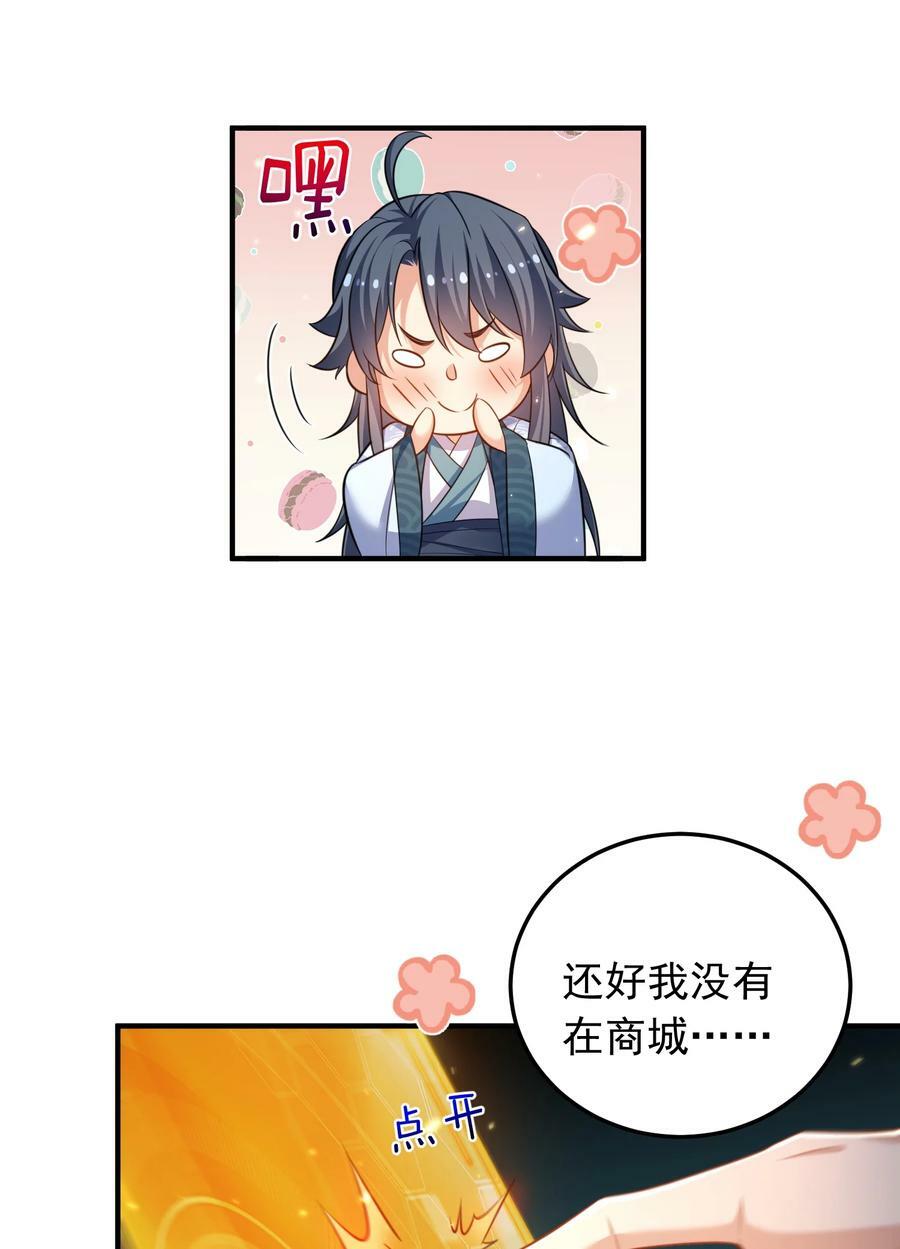 163 下一站，地球35