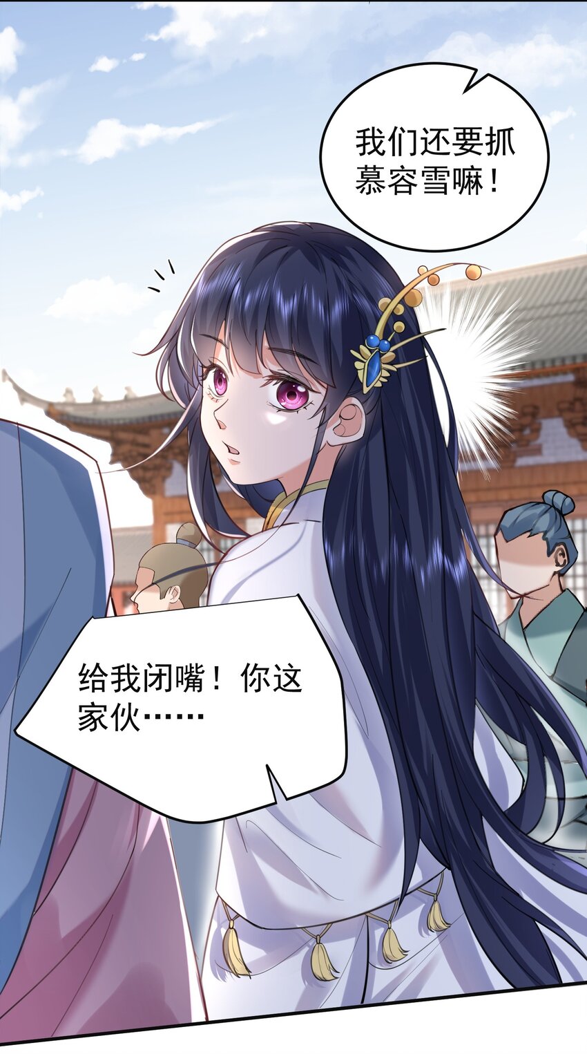 047 挑衅者3