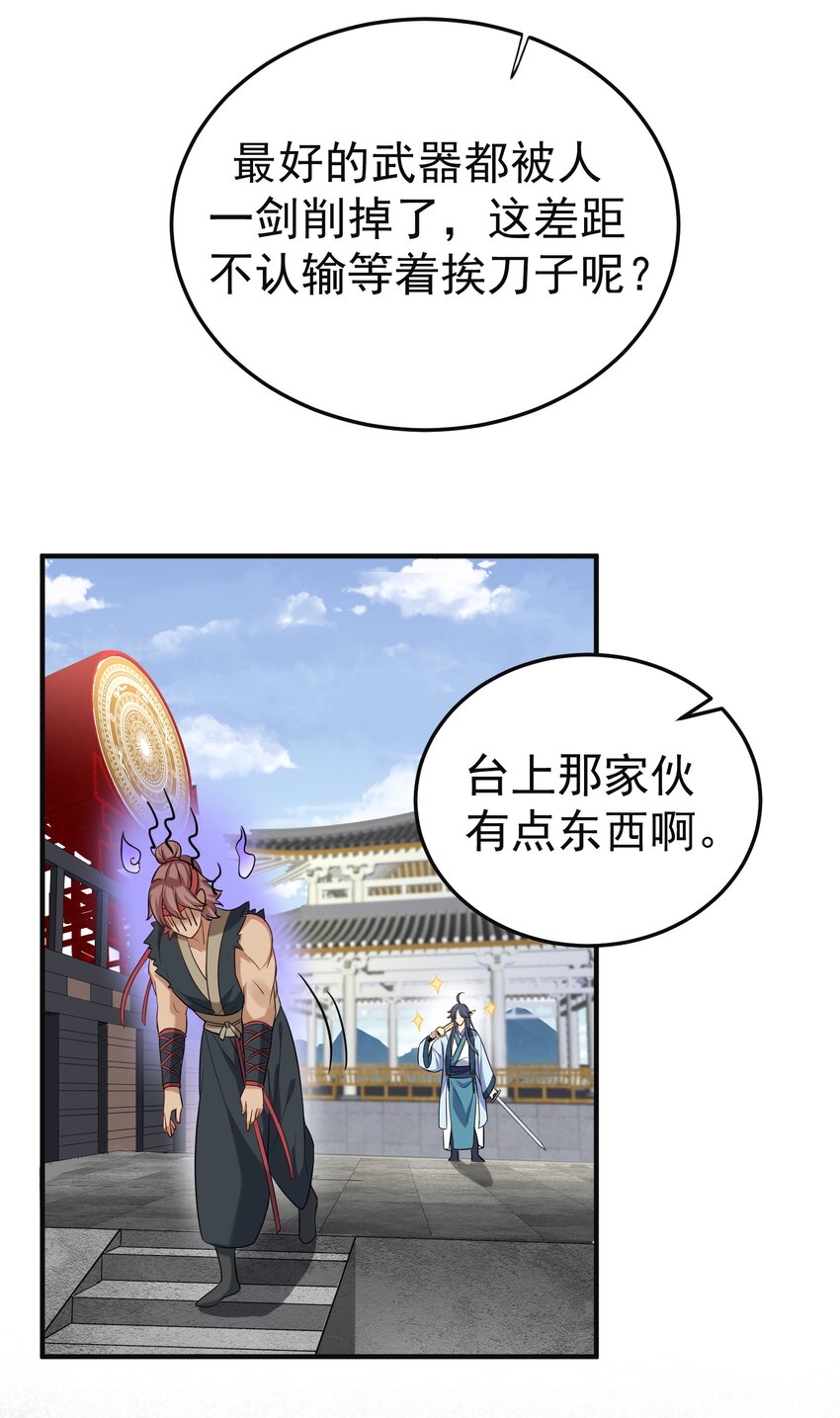 074 密法外泄5