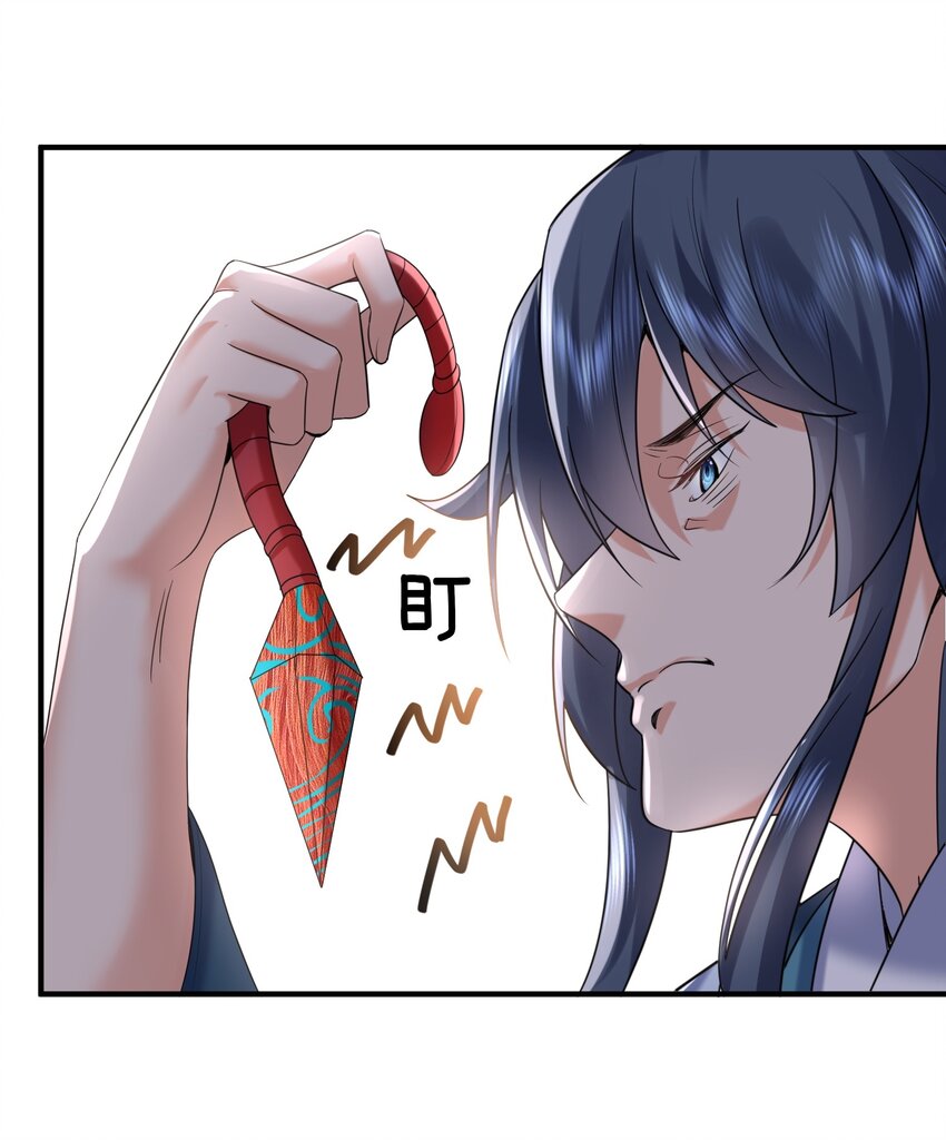 125 敲竹杠15