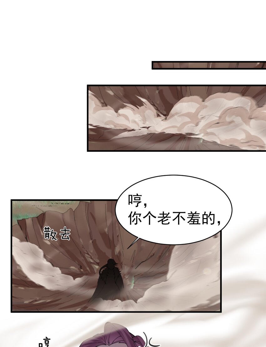 044 求救桃树姐姐34