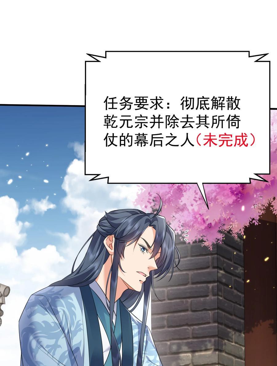 201 系统坑了我13