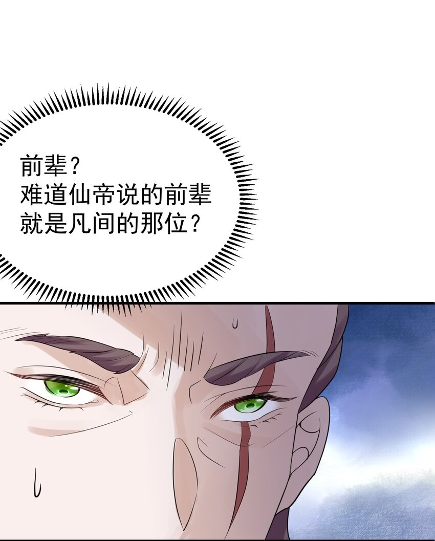 089 奇怪的贼12