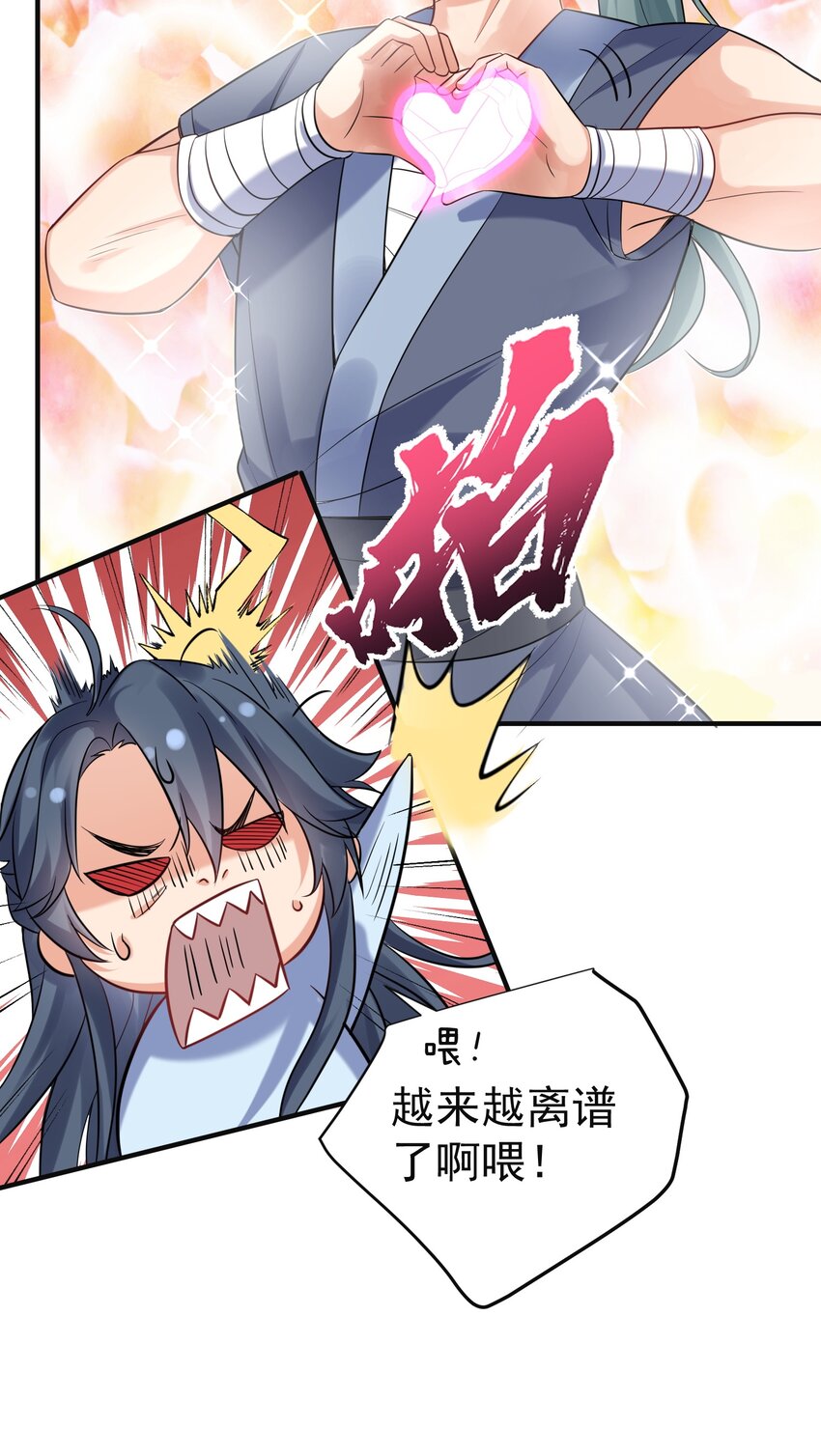 073 感恩大会28