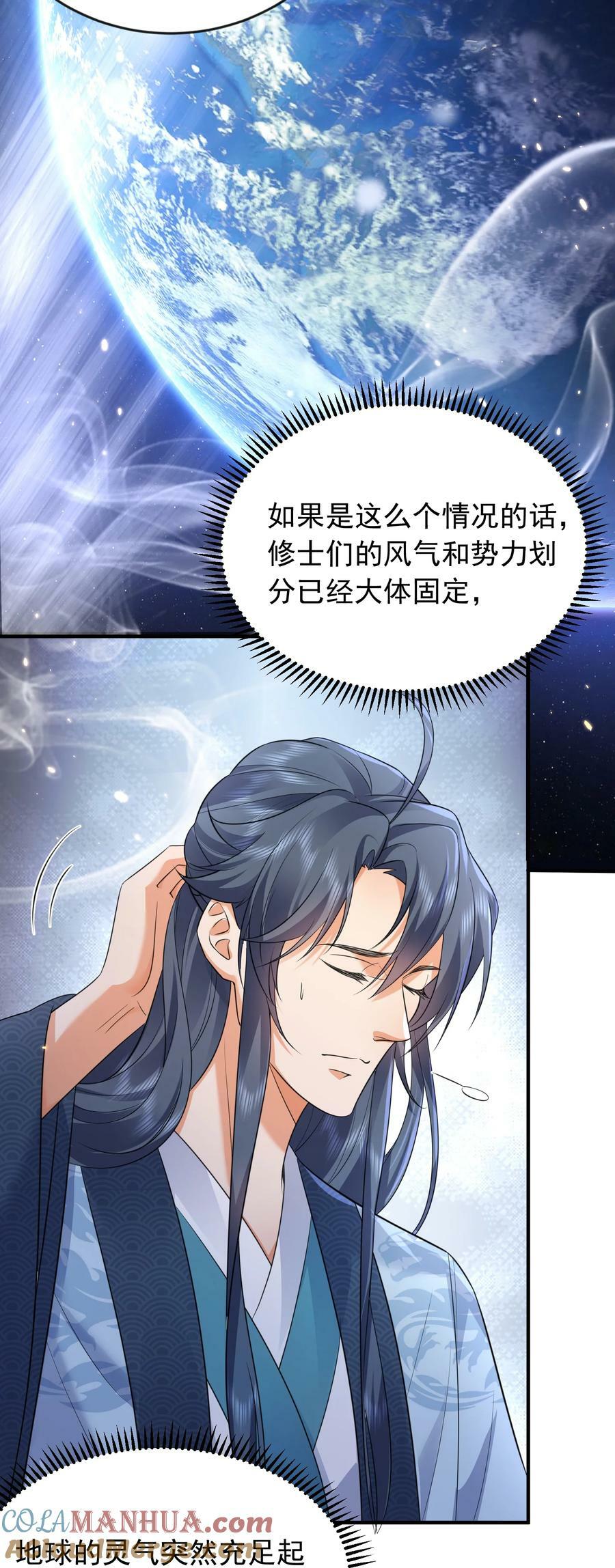165 找个空旷的地方24