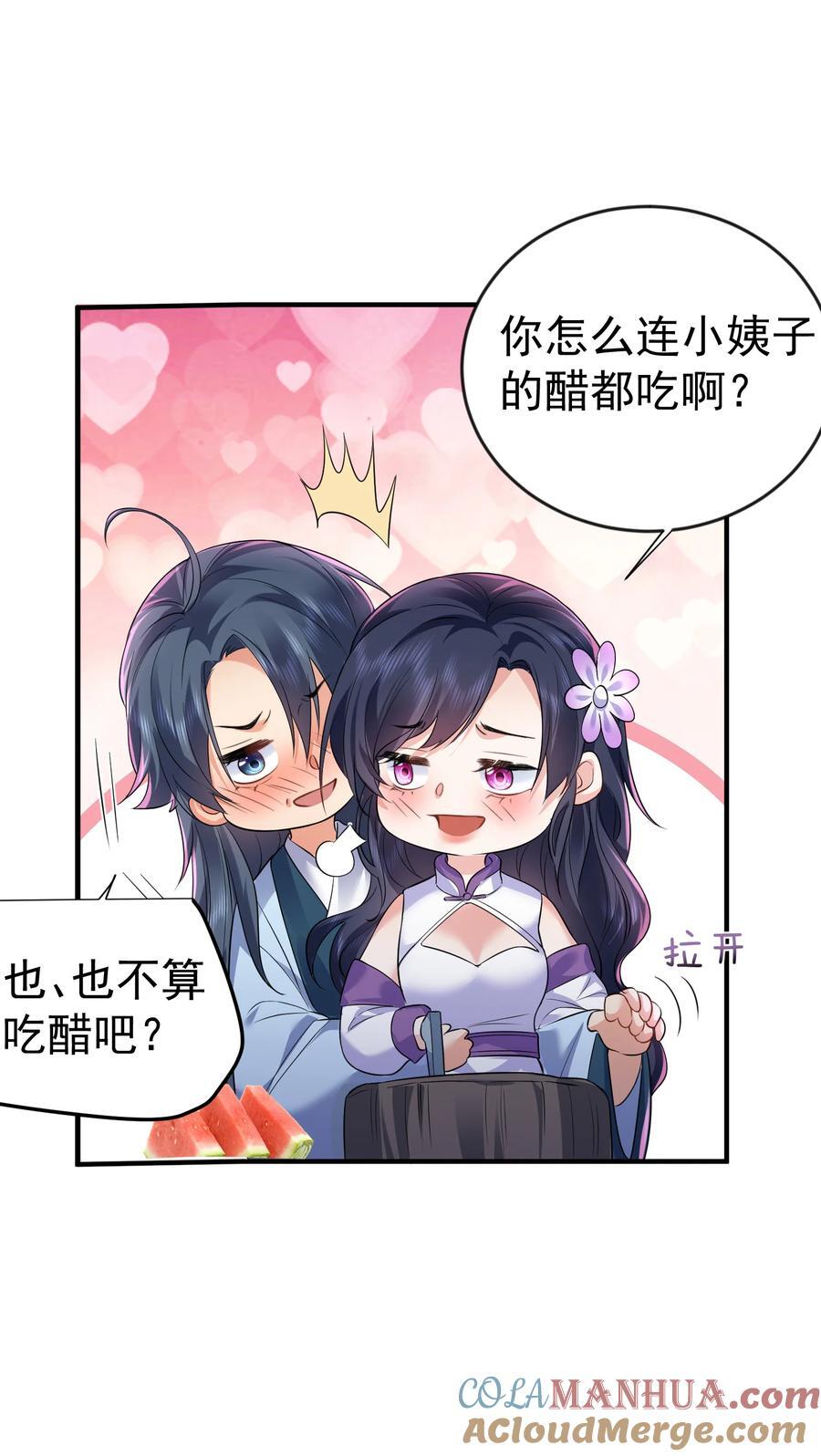 197 放假回家陪老婆咯22