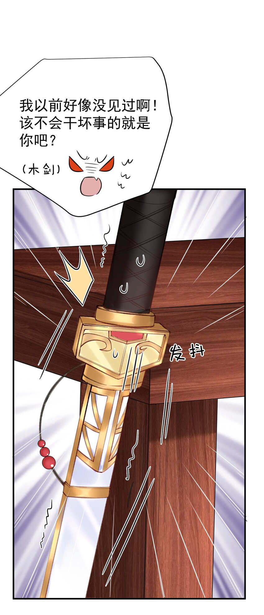 121 是时候了33