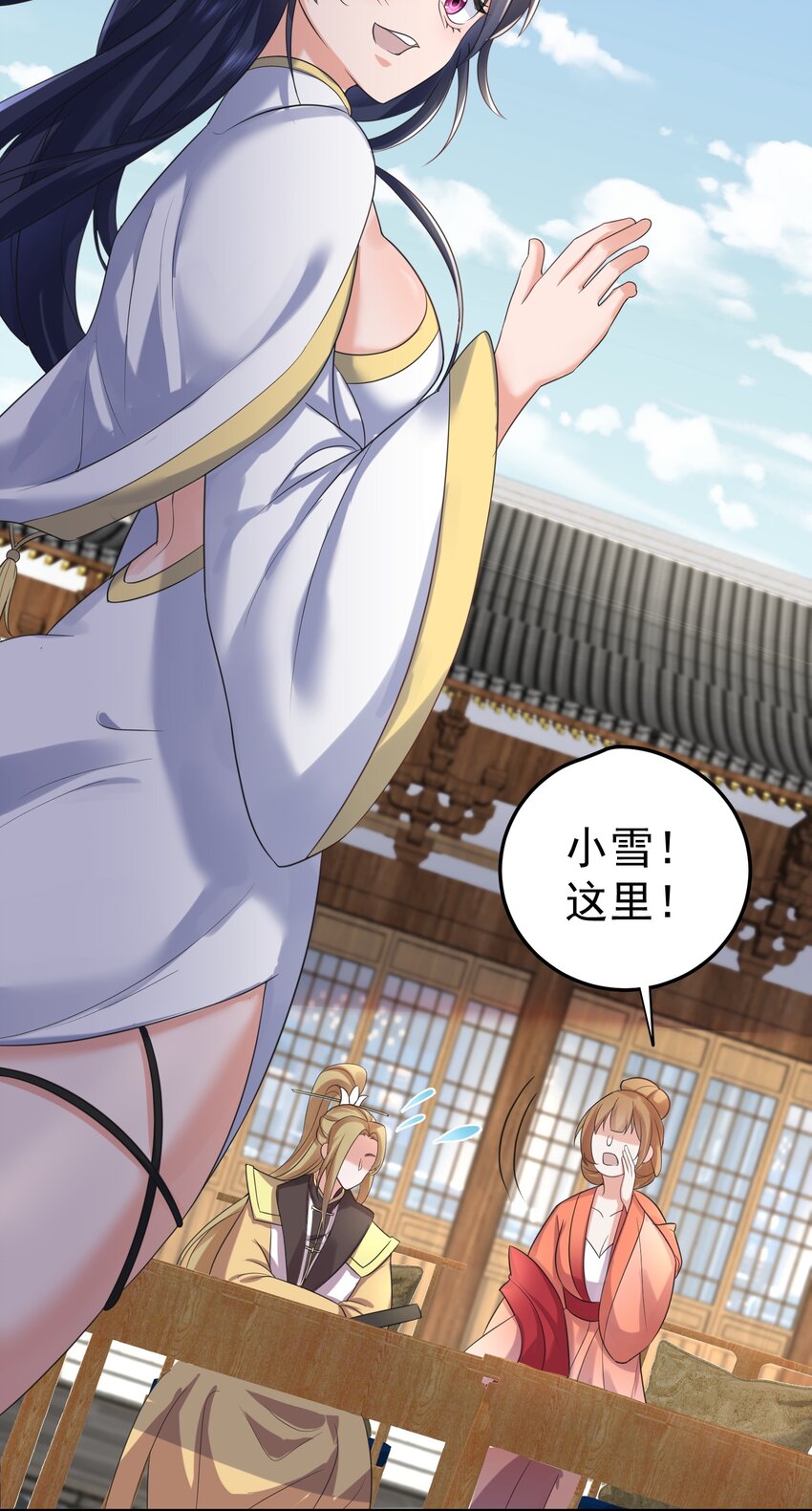 100 招亲11