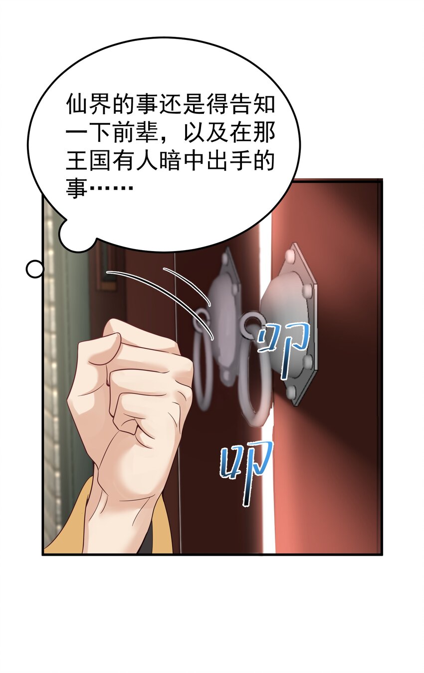 070 神魂溟灭17