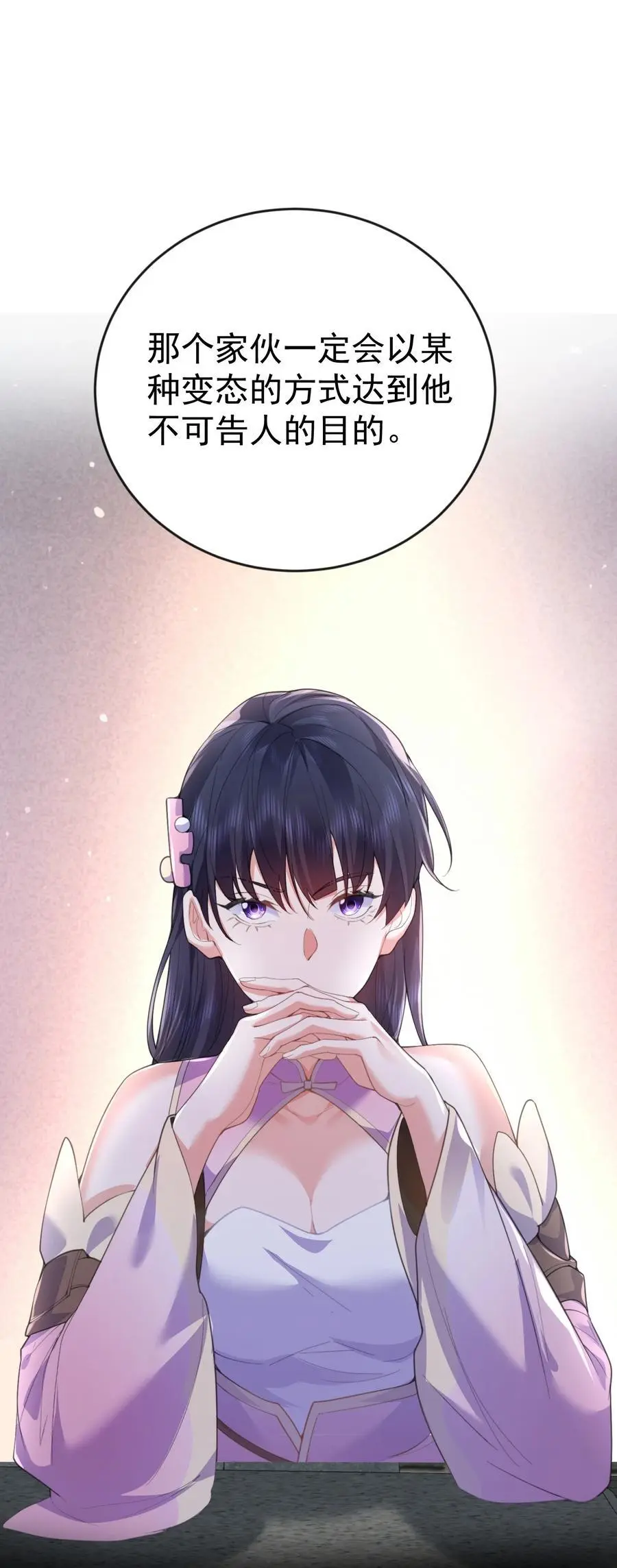 222 我们开始吧31