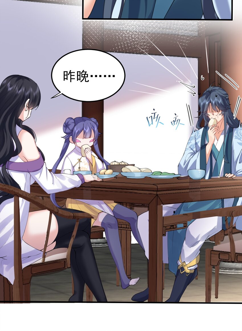 065 我该叫她嫂子吗？21