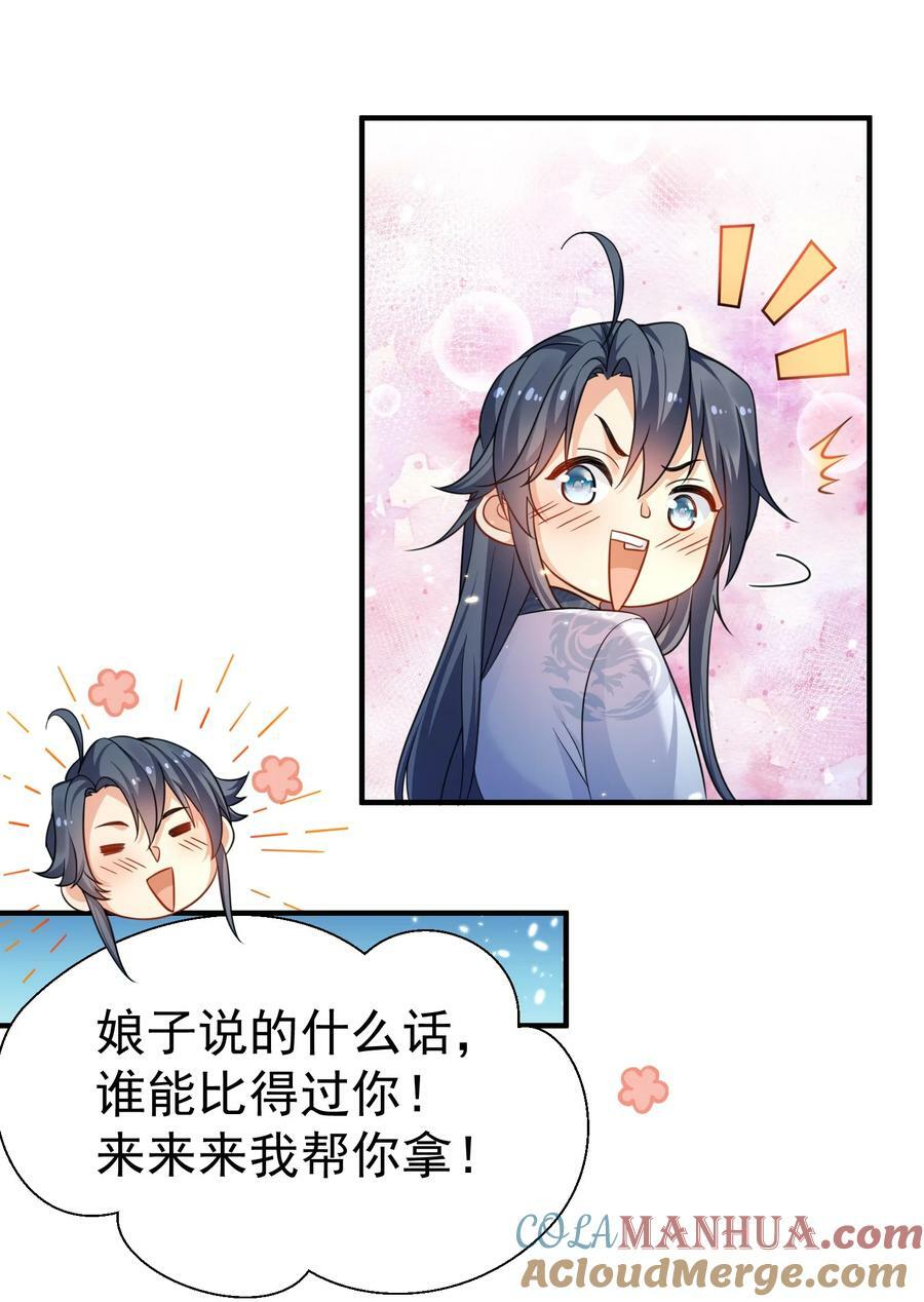 149 一个轴一个傻20