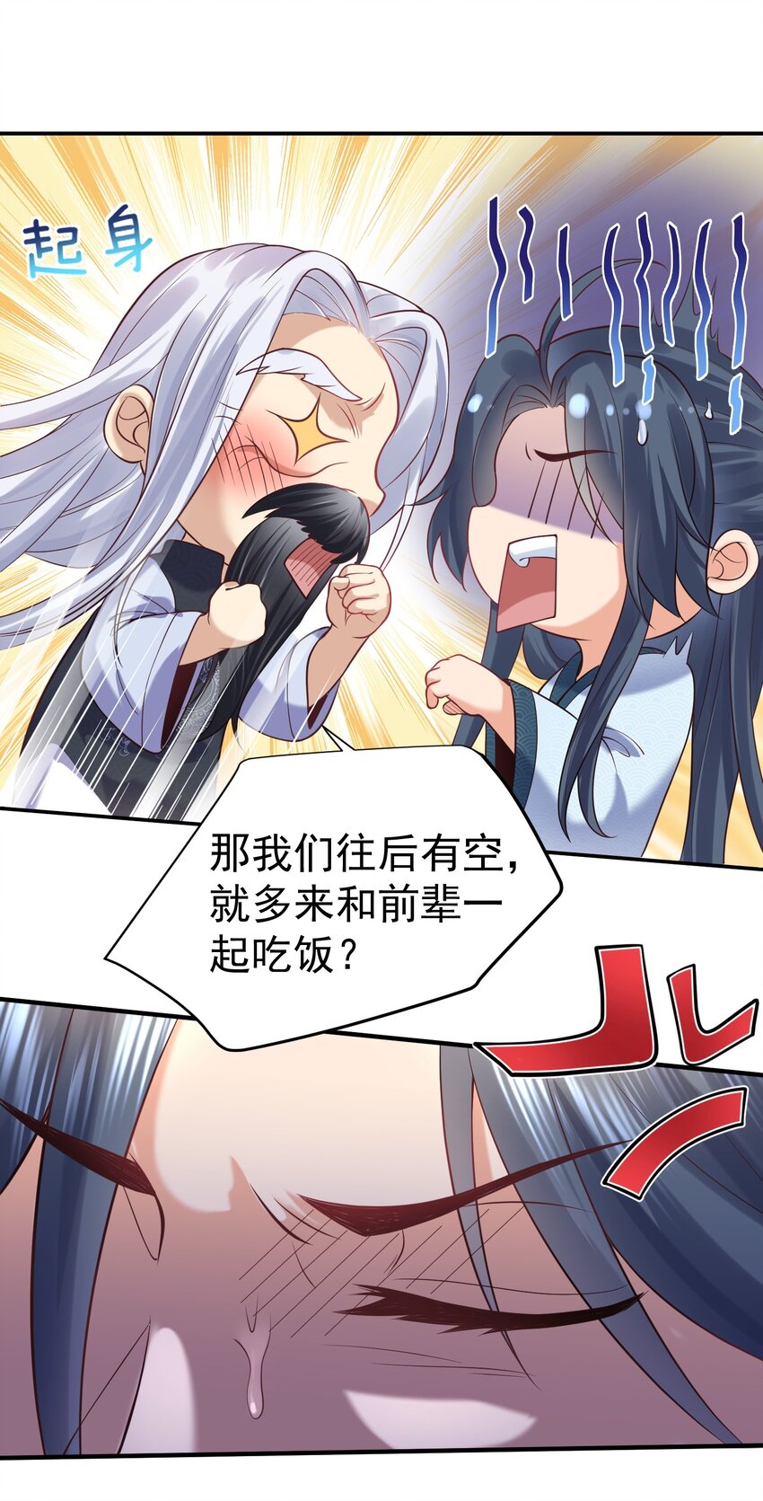 008 形同虚设的实力14