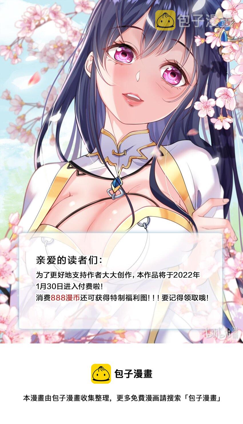 036 怎么会是条狗！？27
