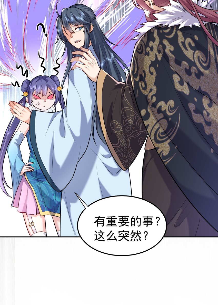 022 血月宗3