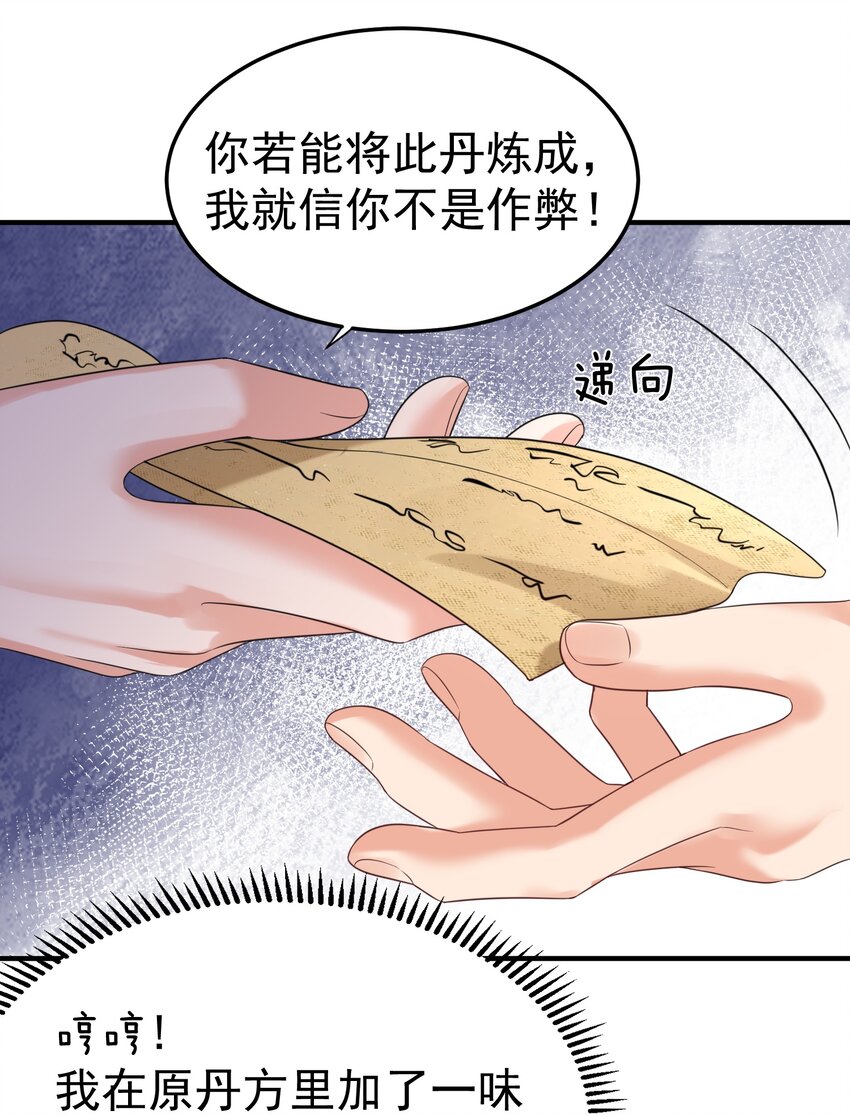 092 他在作弊！24