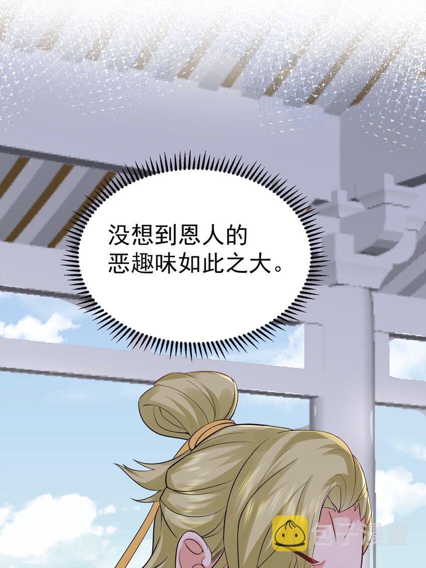 074 密法外泄6
