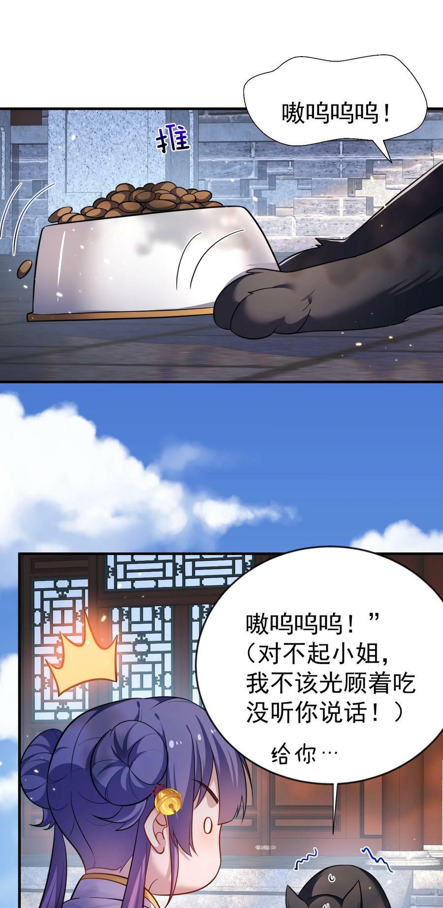 149 一个轴一个傻25