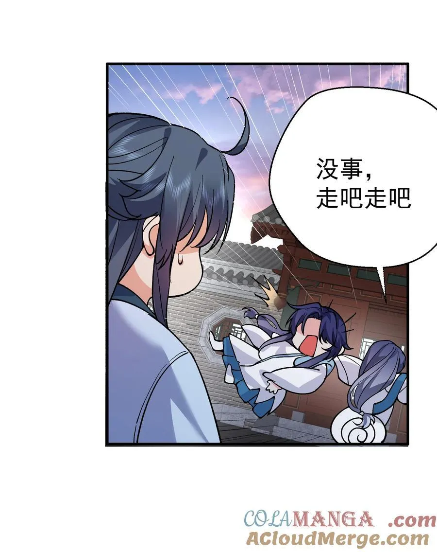 257 大惊喜16