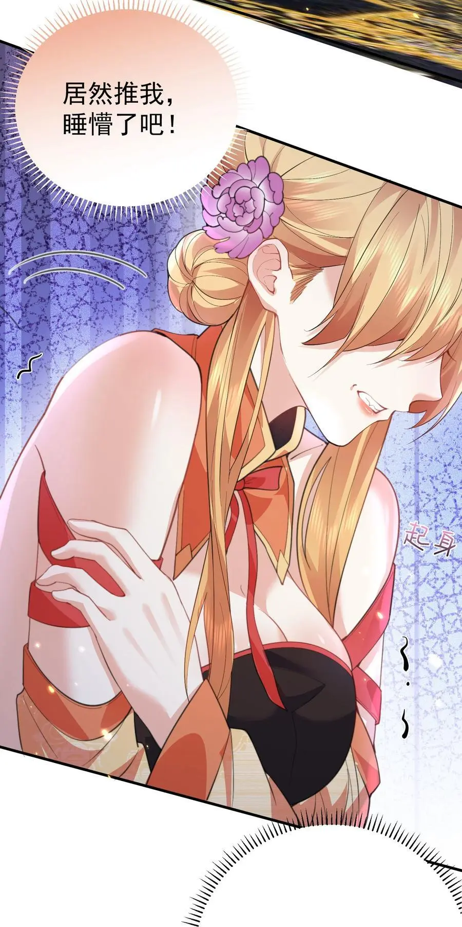 217 美人关29