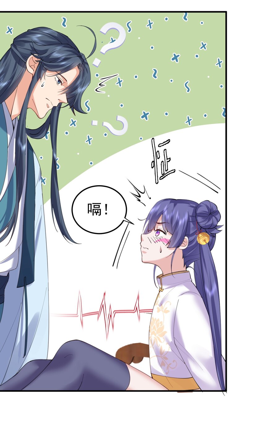 055 又以身相许？！41