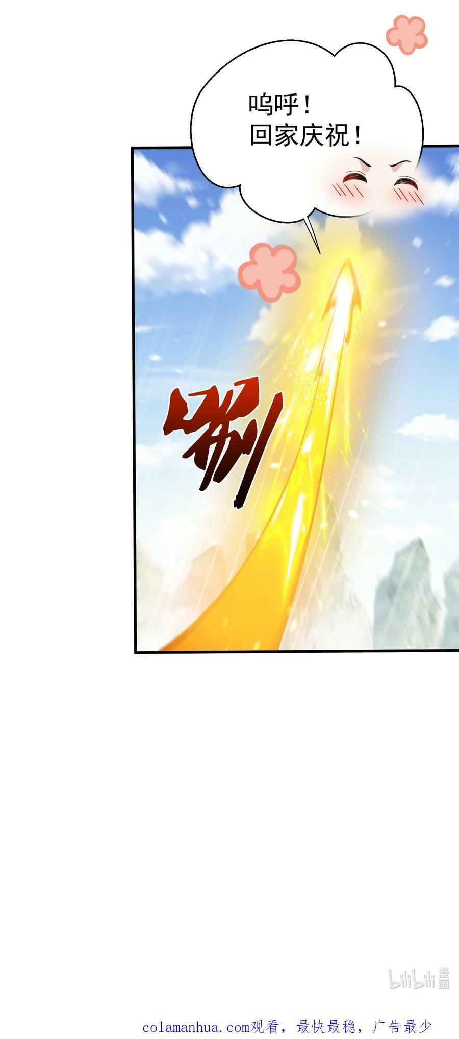 153 请继续折磨我吧！39