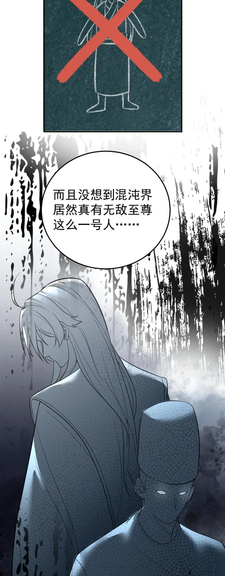 208 小姨子和灵儿的秘密7