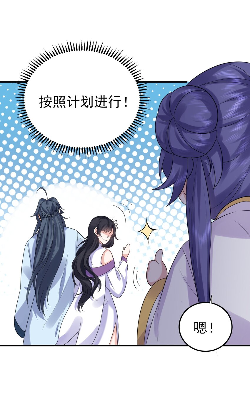 089 奇怪的贼3