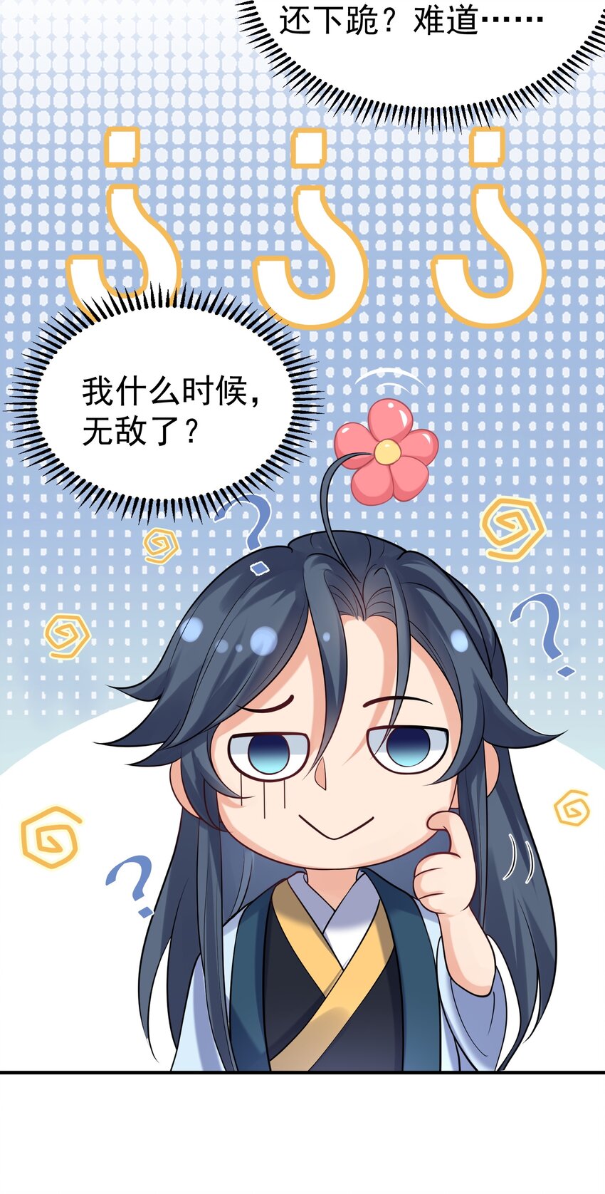 028 新任务23