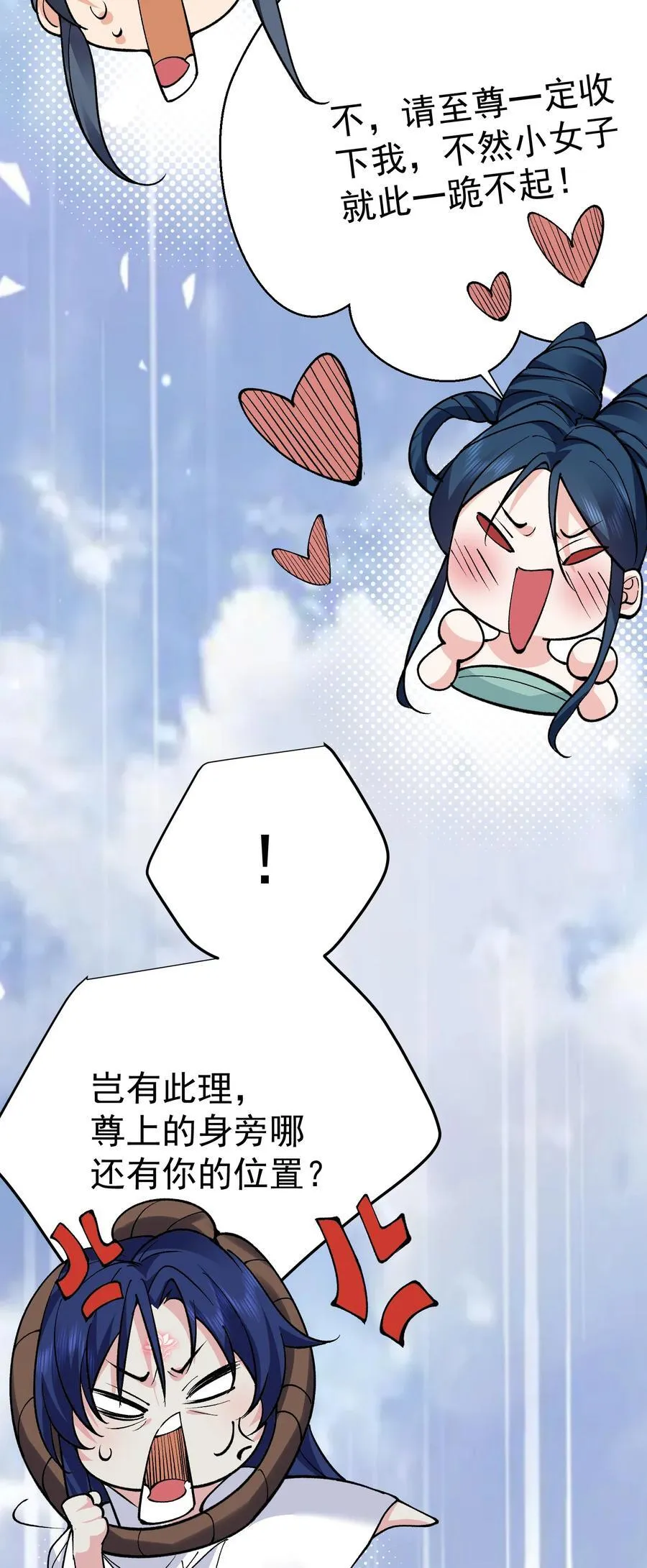 256 陨落31