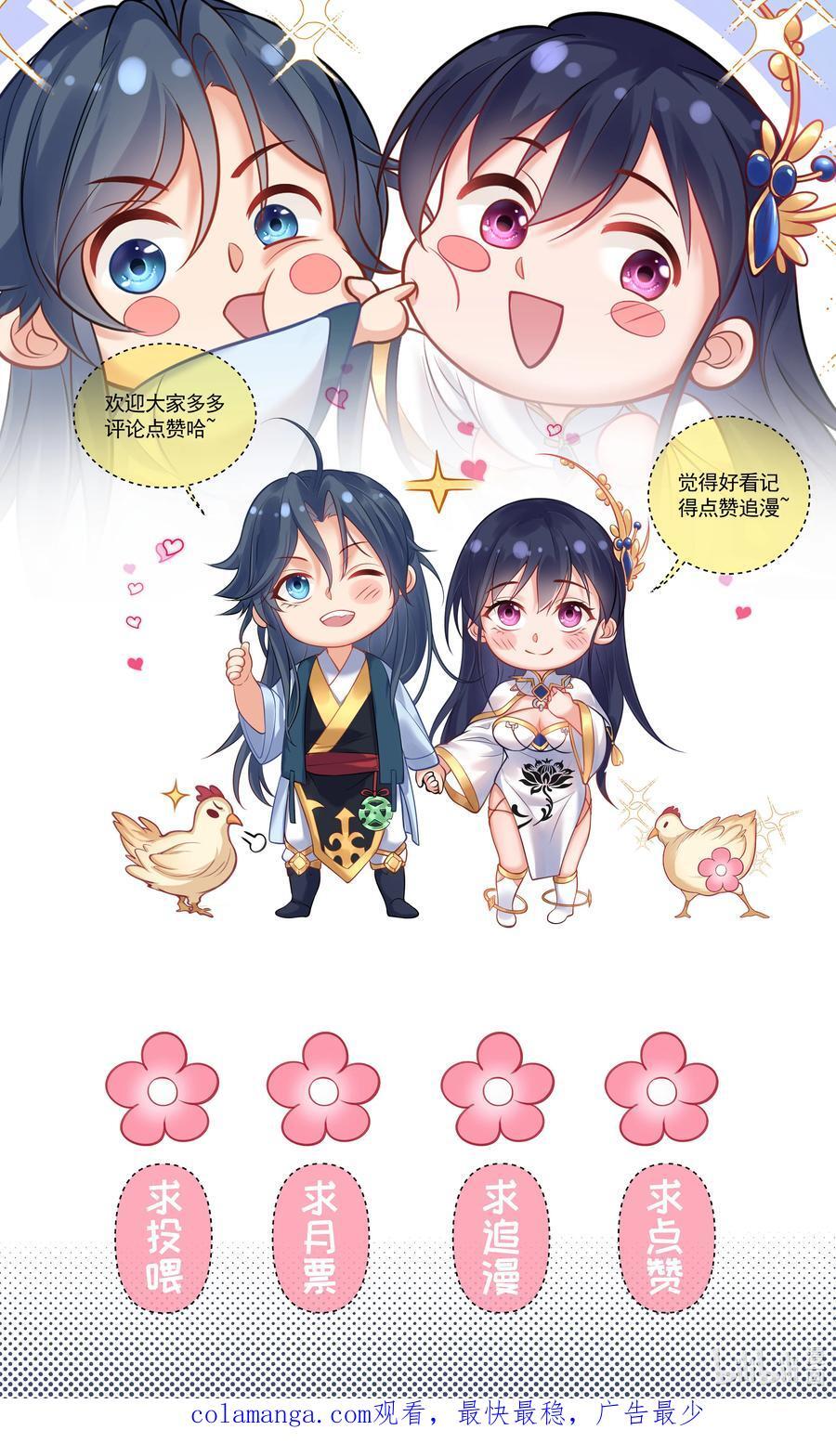 201 系统坑了我46