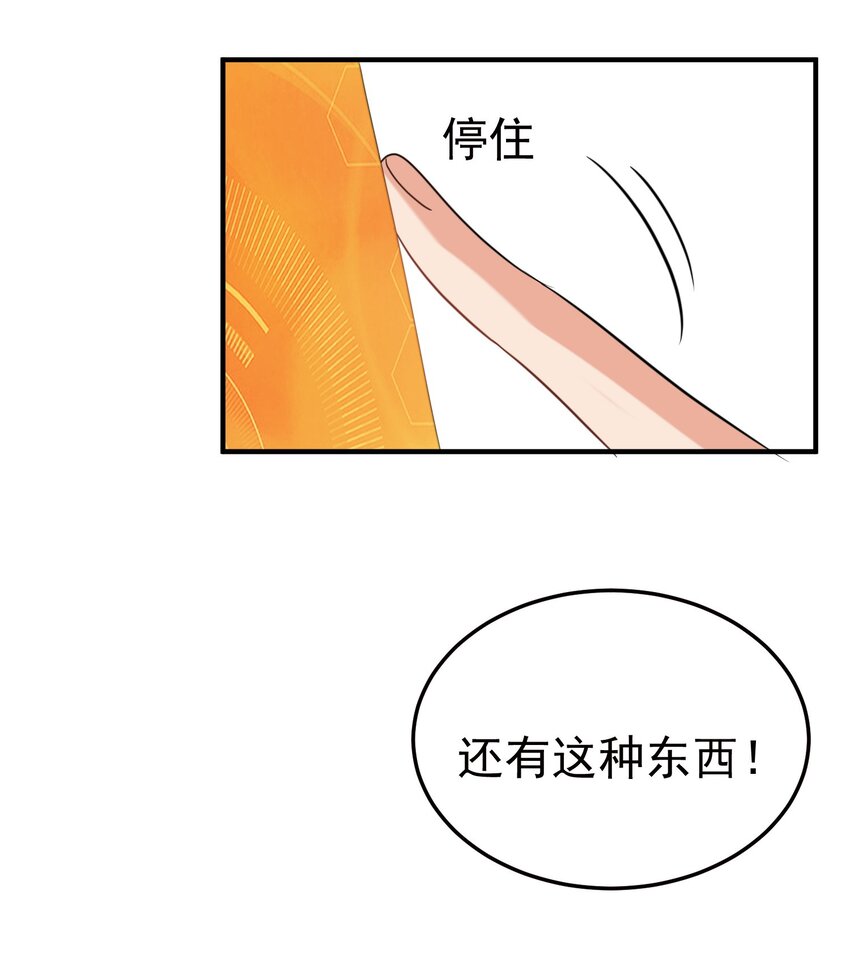 102 丹武国.惊变3