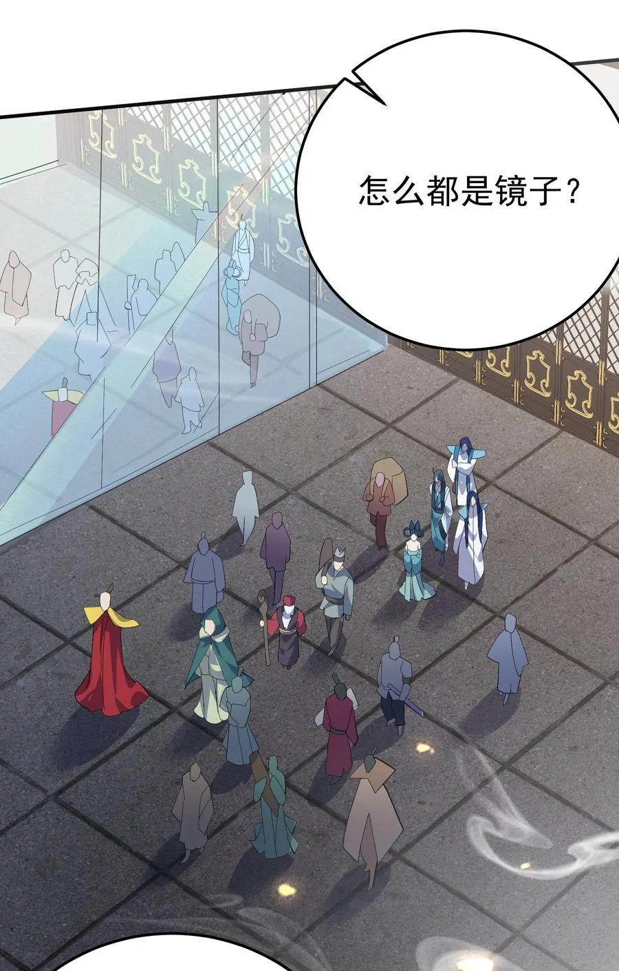 247 镜台殿，幻灵呈现19