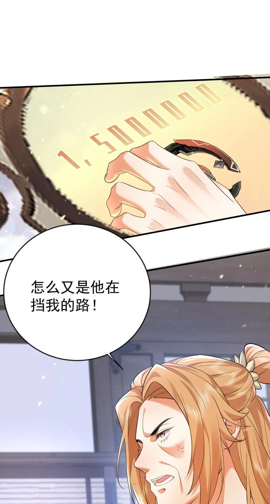 206 不愧是他14