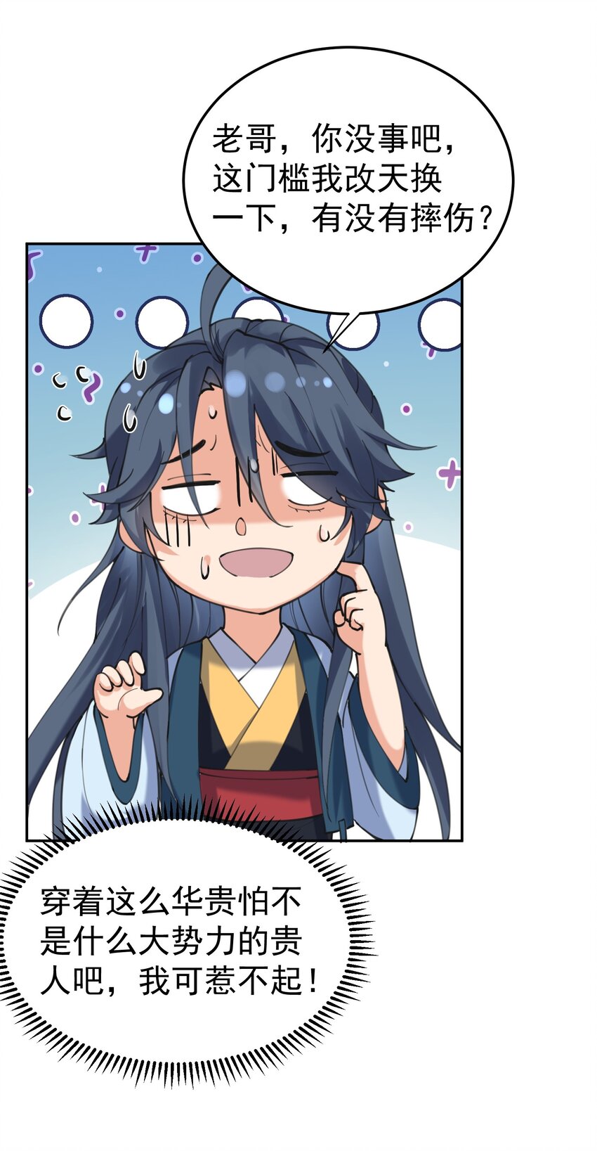 026 苏灵父亲8