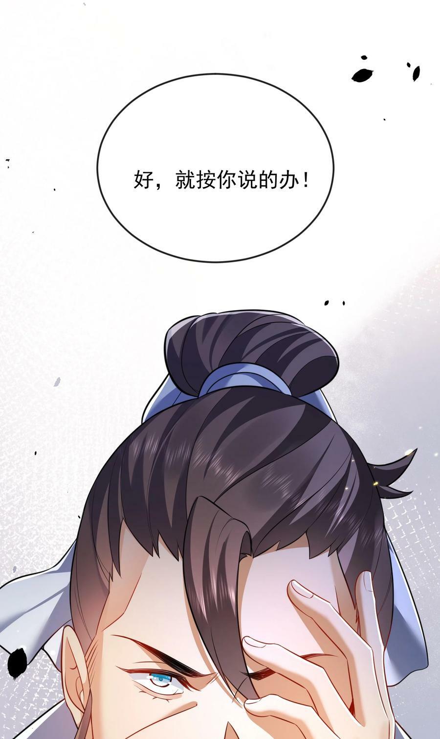 157 吃瓜就变强47