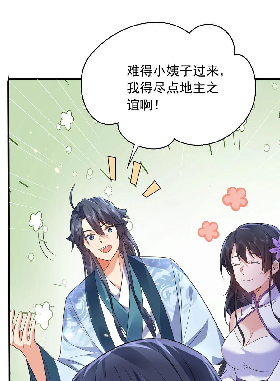 184 相公~我们回房吧10