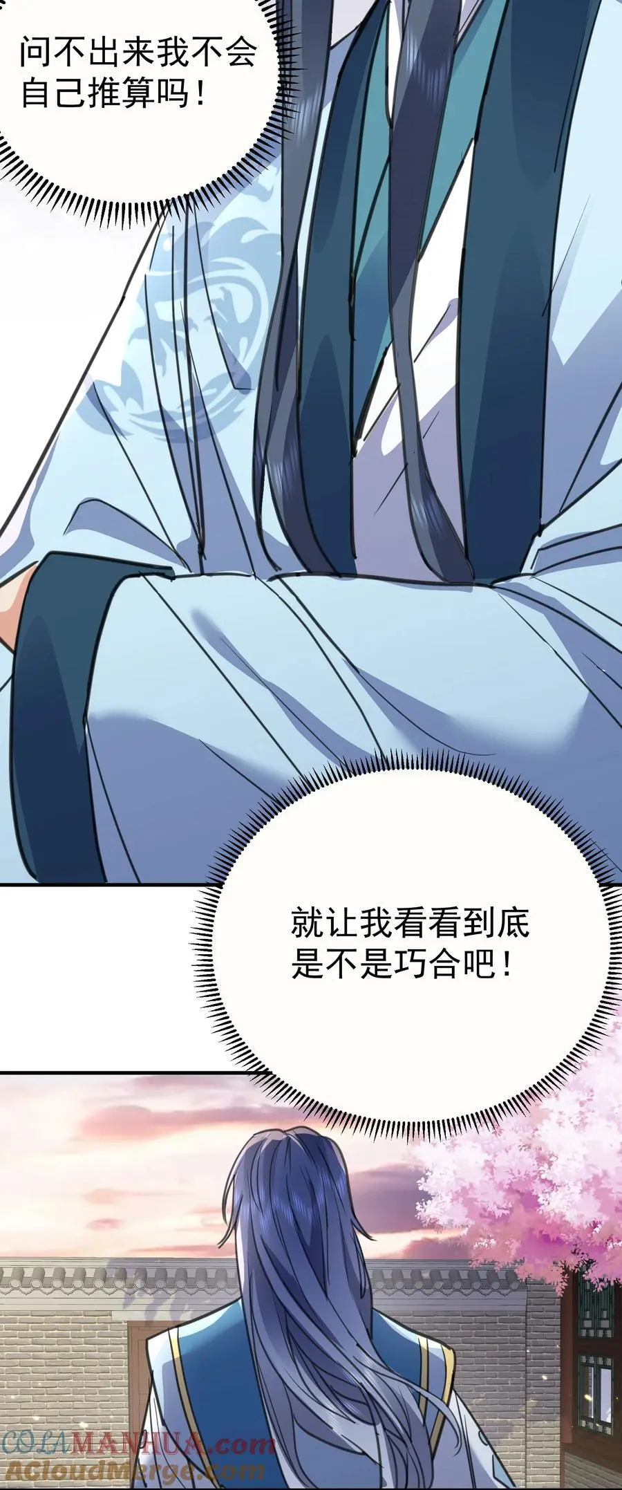 210 寻找一个大熊女人9