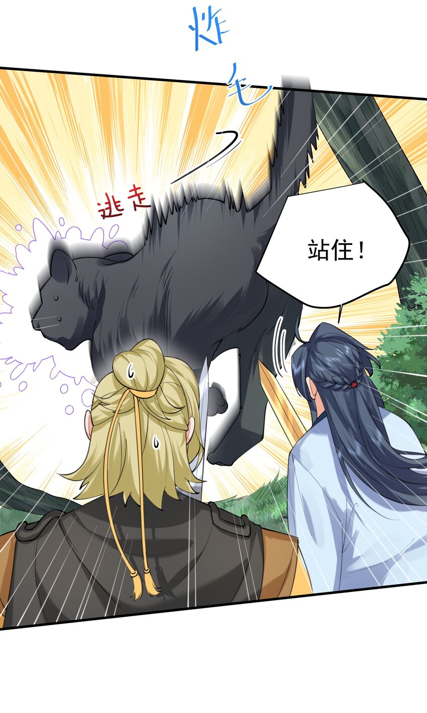 062 被迫营业3