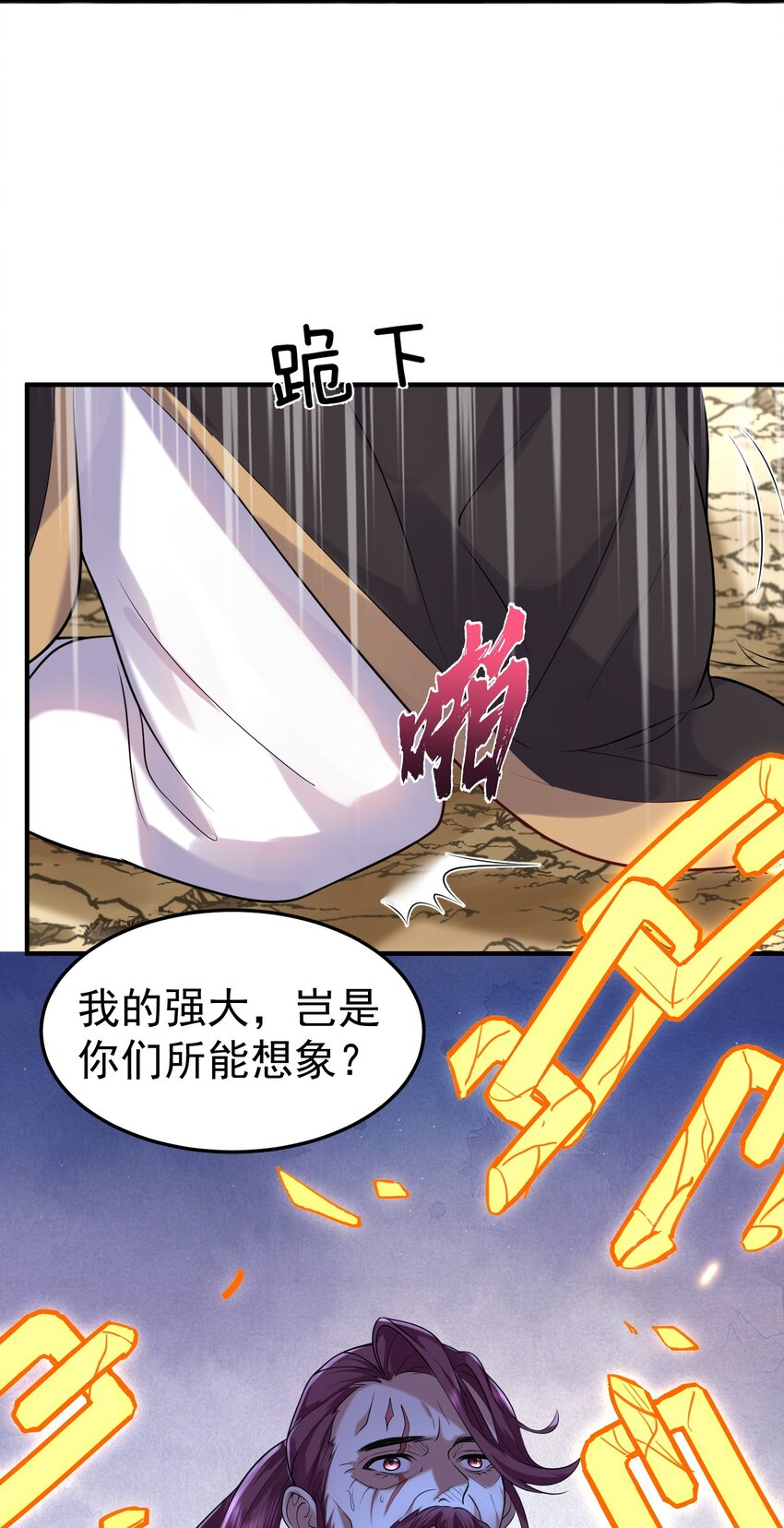 020 这是凡人？2